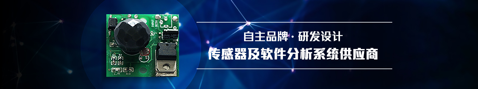 自主品牌,研發設計 自主品牌,研發設計